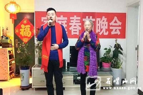 \|春晚|家庭|年夜饭