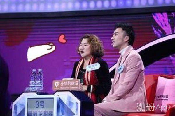 《中国新相亲》出现佛山黄轩, 但一番话说的