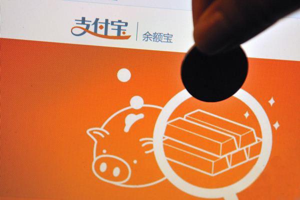 如今,余额宝也要靠抢,每天早上九点,你抢到了吗