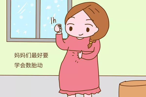 孕妈发生前置胎盘怎么办?6个步骤教你正确预