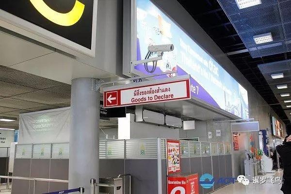 泰国加强出入境检查 电脑 相机等贵重物品必须