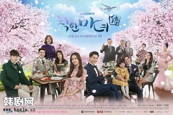 「善良魔女传百度云」迅雷【BD1080P高清】