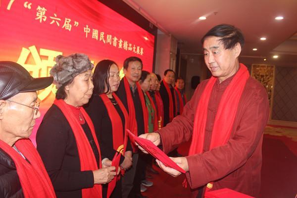 高手在民间，2018“第七届”中国民间书画精品大展赛征稿