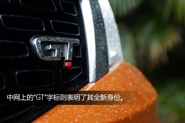 玩跨界的GT 试驾全新观致3 GT 1.6T/DCT