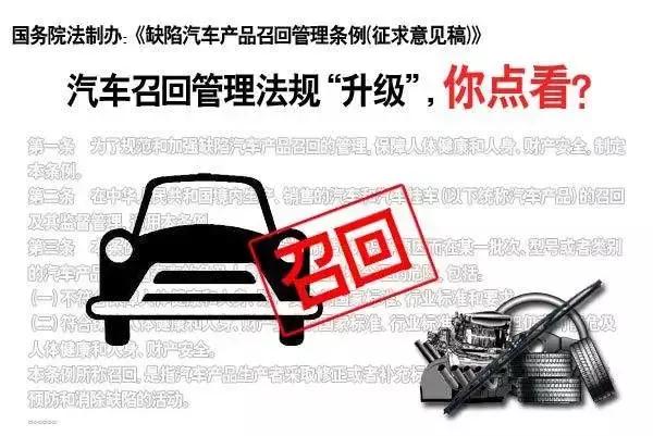 自主品牌为什么鲜有召回事件？吉利又为何突然大规模召回？