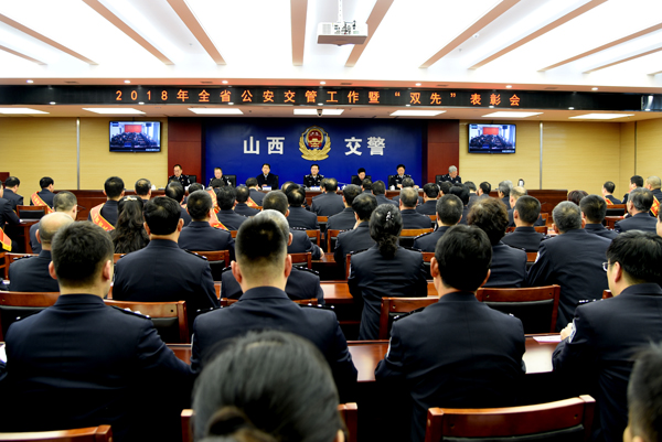 山西省2018年公安交管重点工作清单出炉