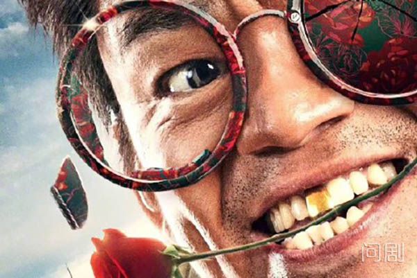 唐人街探案2宋义是不是q 为什么说是泰国警察