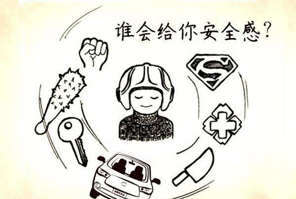 20个女生缺乏安全感的表现,有你么?