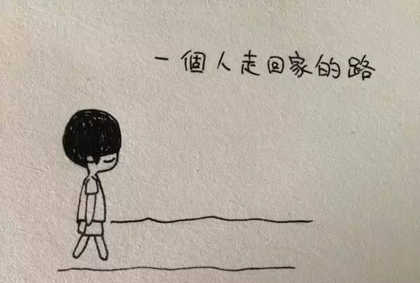 一个人越久,越发现,好像,很难再去爱一个人,或者,不会去爱一个人了