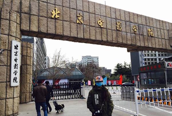 北影学姐讲述艺考经历, 普通人想成名到底有多