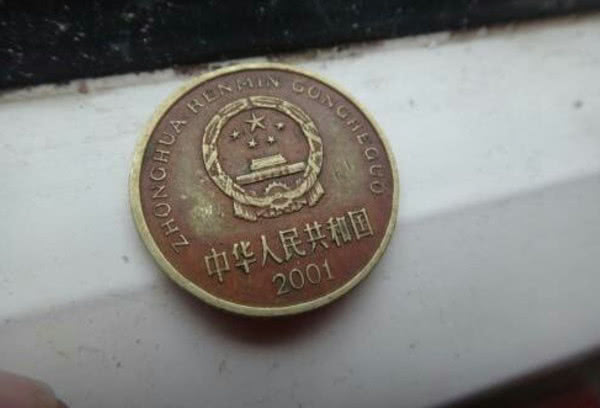 王大爷新年大扫除意外发现一枚梅花五角，专家说价值十万