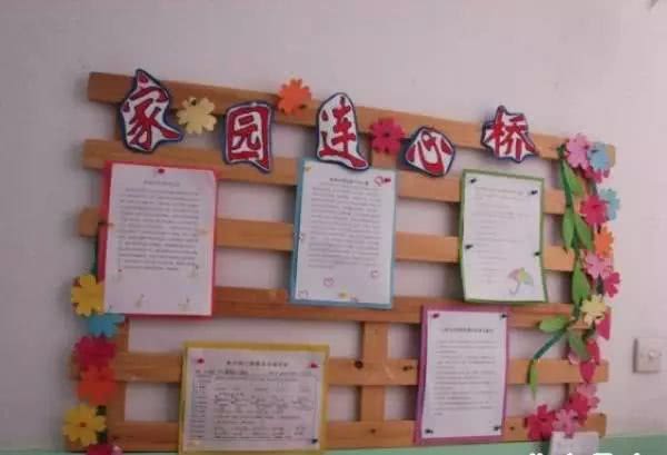 幼儿园新学期家园共育栏布置，再也不难了！
