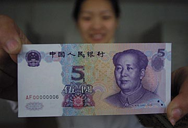 人民币收藏中的“开门号”，单张能值12万，看看你家有吗？