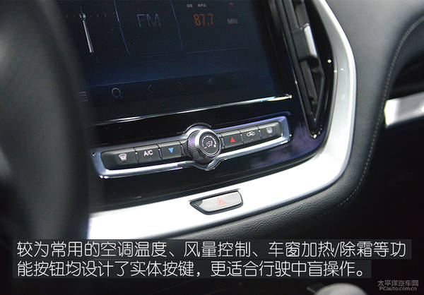 奇瑞旗下全新品牌 实拍捷途x70,x70s