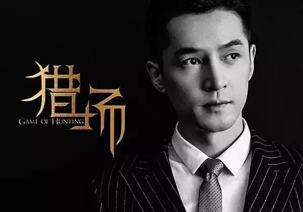 胡歌的影响力到底有多大？他这期《快乐大本营》收视率全国第一！