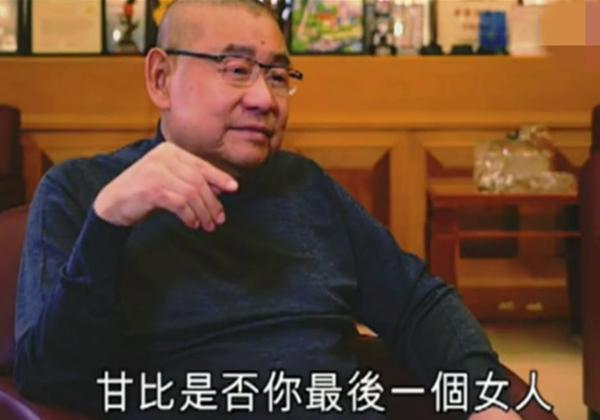 刘銮雄坦言:甘比不在乎钱,其实很单纯,她在我心