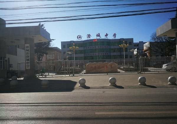 澄城中学组织火箭班假期补课每生收费1600元