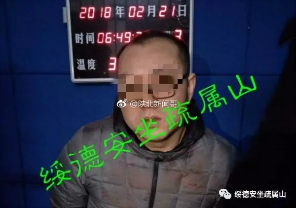 突发:陕西绥德发生一起命案，1死2伤！嫌疑人已投案自首！