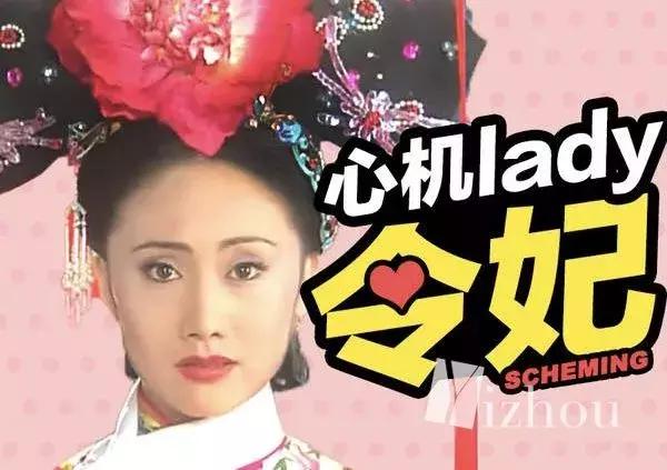 二十年后再看《还珠格格》,有人火成表情和表的包信狗微情图片