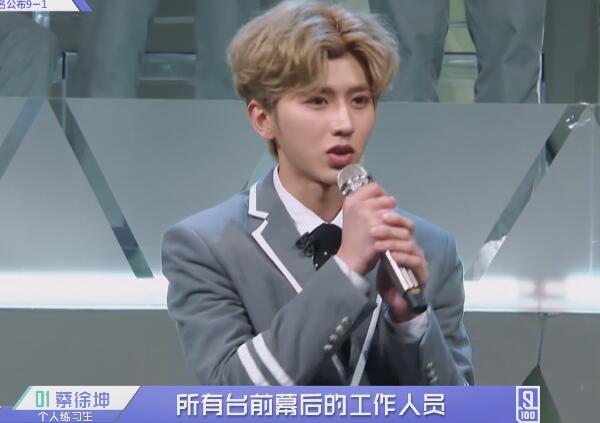 陈立农惨败蔡徐坤后满脸落寞，蔡徐坤随后的做法被赞太暖心