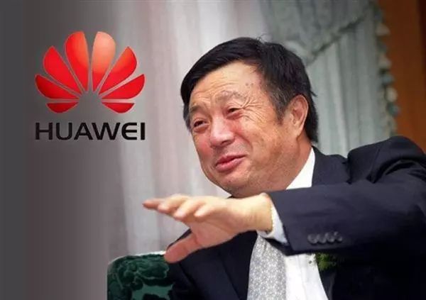 华为老板任正非早年是如何被骗的?又是如何翻身的?