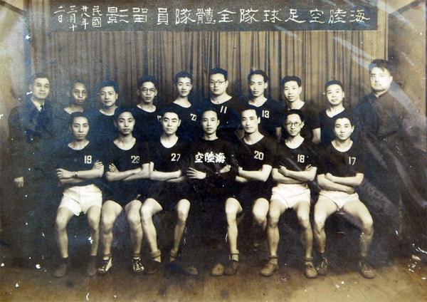 中国足球也曾辉煌过 民国时期的中国足球也曾