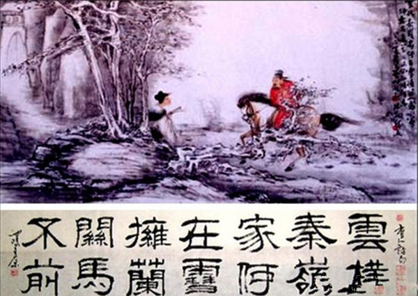 “云横秦岭家何在”，我们都理解错了，其中竟有一段悲惨的故事！
