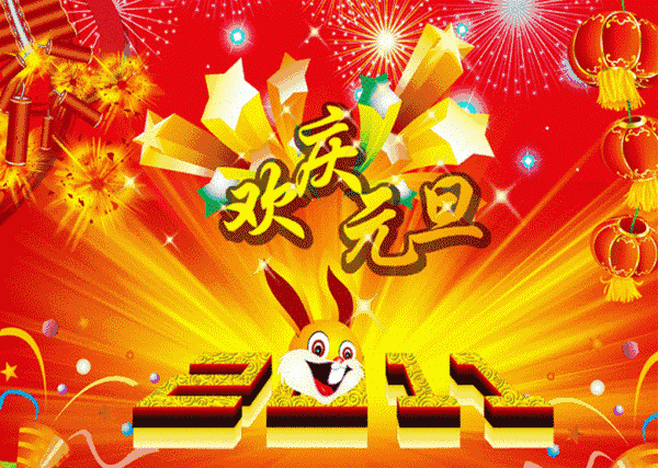 元旦小长假已至,汉中市旅发委送你三个大礼包!