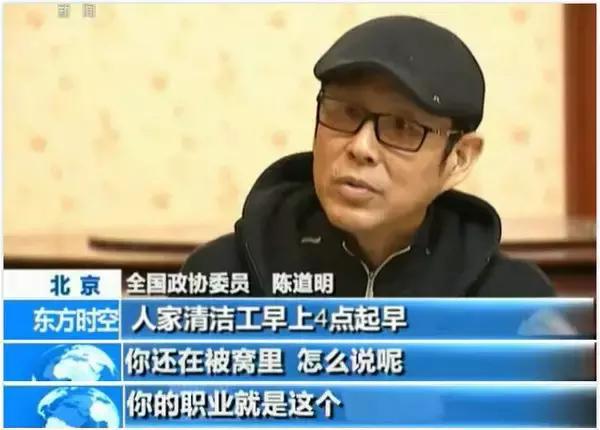 陈道明再次发飙，在中央台怒斥小鲜肉：不吃苦，你当什么演员