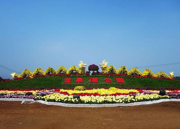 绿水青山, 多彩鹿泉第二届石家庄市旅发大会