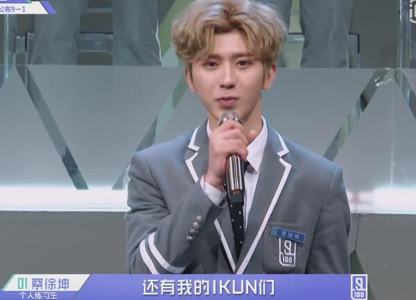 陈立农惨败蔡徐坤后满脸落寞，蔡徐坤随后的做法被赞太暖心