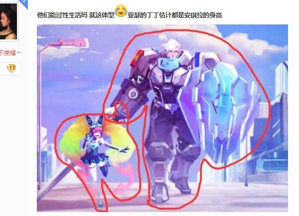 王者荣耀安琪拉和亚瑟虐恋故事首曝光玩家的神回复亮了一言不合就开车