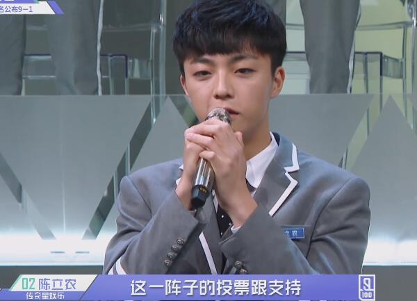 陈立农惨败蔡徐坤后满脸落寞，蔡徐坤随后的做法被赞太暖心