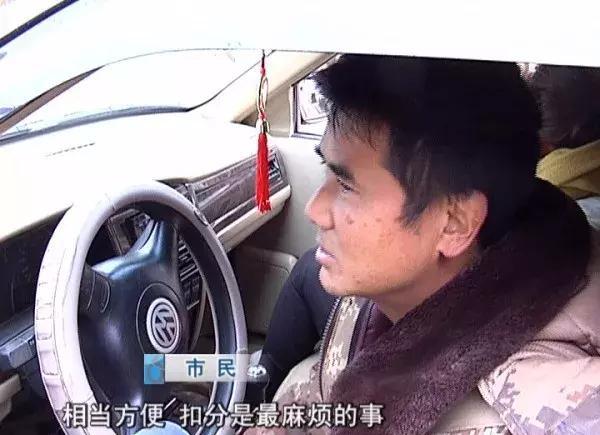 用交管12123手机APP处理违章 部分情节暂不