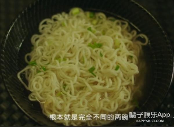 电影《喜欢你》中金城武煮泡面的方法真的好吃么？