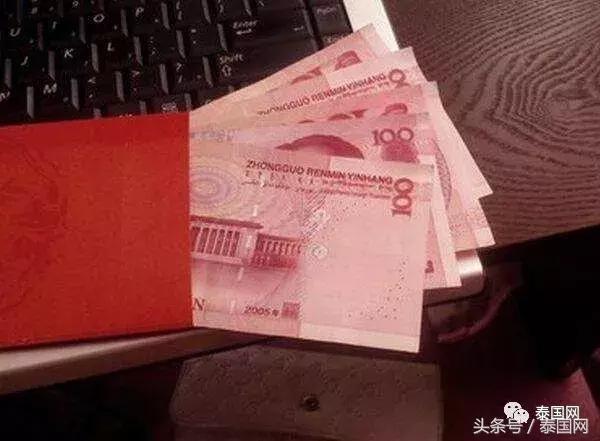 泰媒:这个省份的中国人,红包里塞的钱最多!