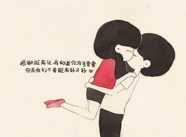 两个人一辈子其实很简单，若你们具备这九点，便可白头到老!