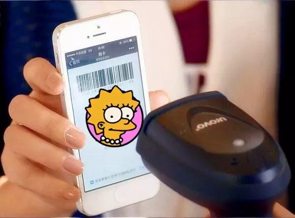 4月1号起,微信零钱扫码支付单日不能超500元