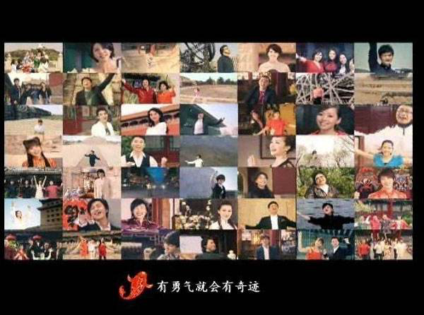 十年前的北京奥运会，《北京欢迎你》百人演唱，却少了两位天王！