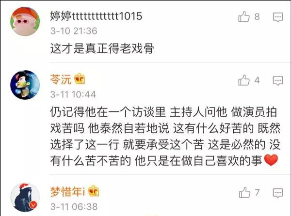 陈道明再次发飙，在中央台怒斥小鲜肉：不吃苦，你当什么演员