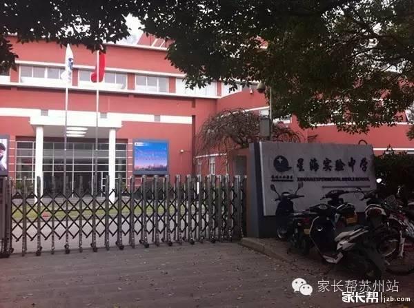 江苏高中2017年十大重本率超90%的顶尖名校