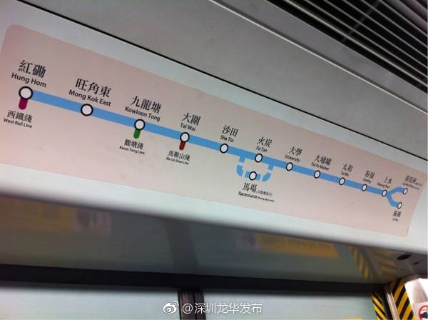 今日香港东铁线停运 请避免从罗湖、福田口岸