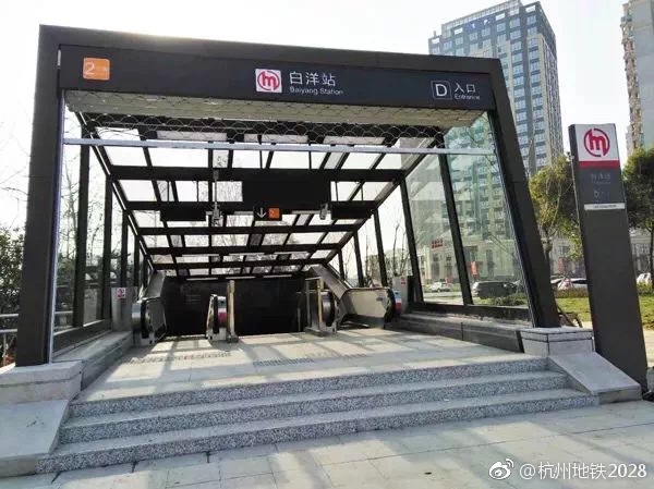 杭州地铁2号线站点介绍-白洋站:三墩北就靠它
