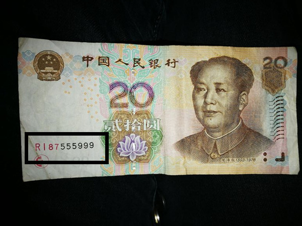 朋友来串门,楼下20块钱买一瓶酒,看到找回的零钱,不淡定了!