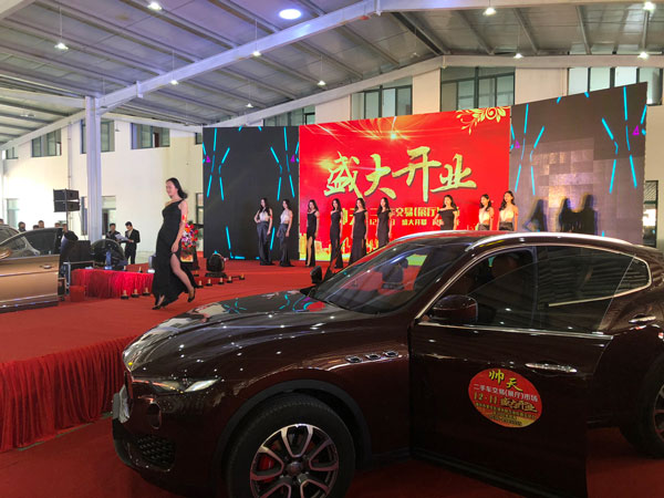 潍坊帅天二手车交易市场盛大起航