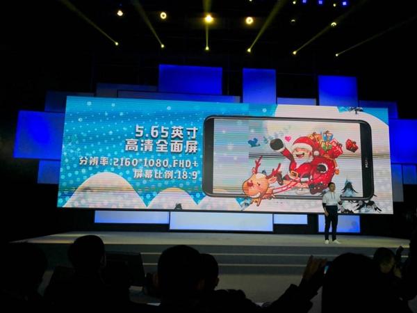 华为畅享7S最小的全面屏手机,对比红米5Plus买