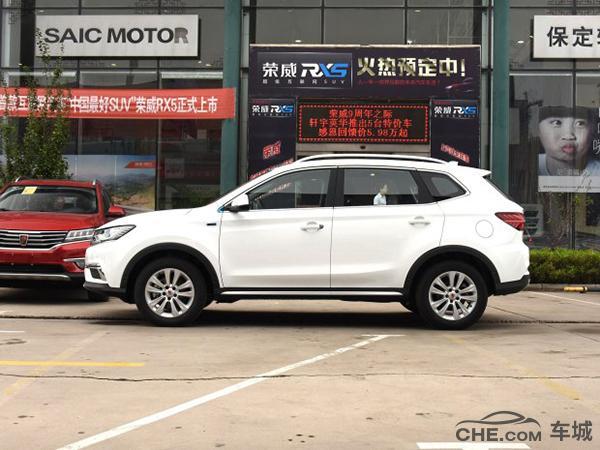 最美SUV荣威RX5 养车成本解析