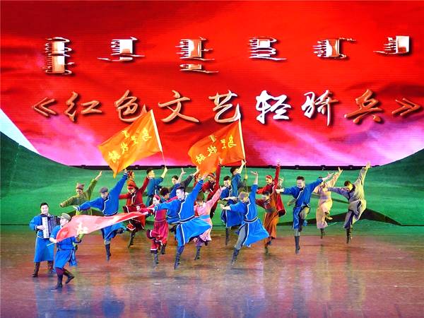 草原红色文艺轻骑兵 锡林郭勒永远的"乌兰牧骑"