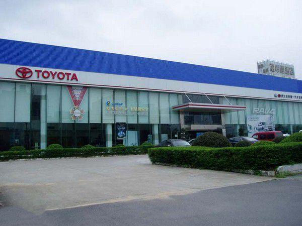 2018世界500强企业TOP10,中国3家企业上榜,