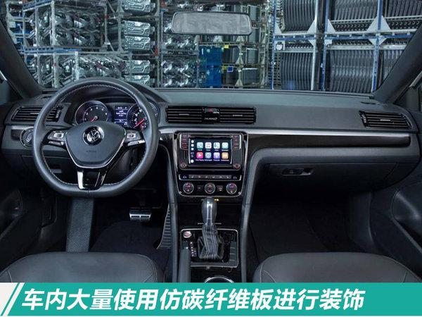 大众帕萨特全新高性能版 搭3.6L引擎/动力大增